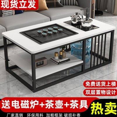 茶几客厅家用简约公室茶台小户型简易泡茶套装一体网红茶桌,商业/办公家具,茶台/茶桌,淘宝优惠券,粉丝福利购,淘宝优惠卷