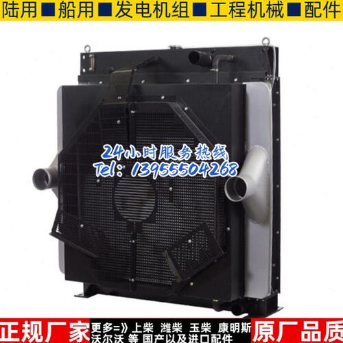 YFD22A-11扬州柴油机发动机发电机组冷却水箱散热器 华阁维创原装
