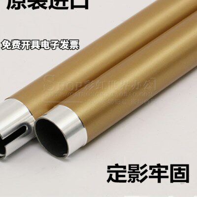 适用原装施乐S1810 S2010定影上辊 2520 2011 S2220 S2420 加热辊