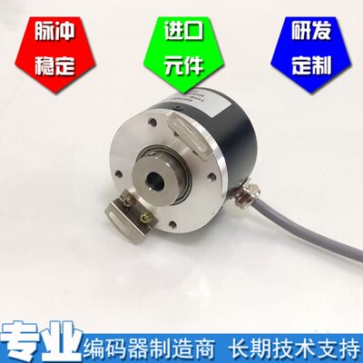 R50T-8G24C-2000BM-2M光电编码器脉冲数2000线ROTARY ENCODER