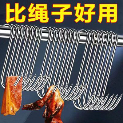 腊肉挂钩不锈钢S型晒腊鱼挂烤鸭香肠猪肉尖头勾子加粗S钩挂肉钩子