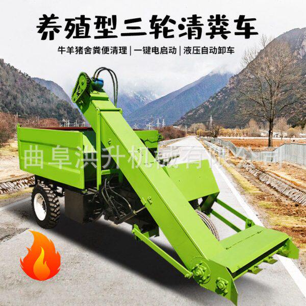 自走式刮板清粪车 柴油全自动牛场铲粪车 牛羊猪舍四轮刮粪车