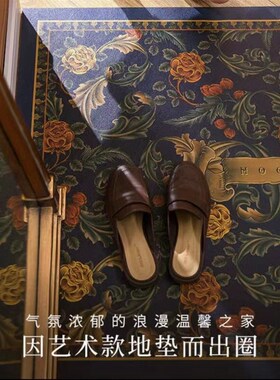 美式轻奢花卉入户皮革地垫玄关进门可擦免洗可裁剪pvcY地毯防滑垫