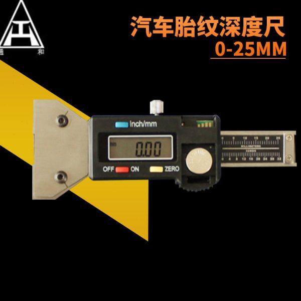 厂家深度尺 汽车胎纹深度尺 0-25mm/深度尺/电子游标尺,五金/工具,电子数显卡尺,淘宝优惠券,粉丝福利购,淘宝优惠卷