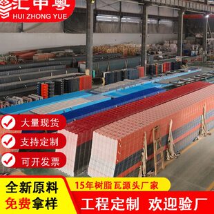 树脂瓦厂家屋顶瓦片滴水屋面瓦合成树脂别墅屋顶琉璃瓦隔热瓦