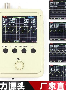 FNIRSI-DSO150手持小型示波器便携式数字示波表入门级教学维修用