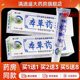 2盒8.9元 苗颜堂独立绝本草药王草本乳膏手脚皮肤不适外用软膏