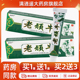 买1送1 天猫正品 老顽牛草本乳膏15g皮肤外用老顽牛抑菌软膏