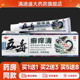 买5送8 冯天下五毒癣痒清抑菌乳膏皮肤外用藓痒清草本软膏正品