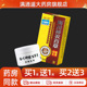 扶氏堂神农百草膏三代草本抑菌乳膏皮肤外用海川神农3代正品 包邮