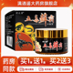 顽达康五毒藓霸抑菌乳膏30g皮肤外用乌蛇拔毒膏苗疆鲜霸草本软膏