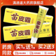 香芙人苗皮霸止痒王抑菌乳膏16g皮肤外用香夫人草本软膏官方正品