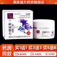 正品 买1送1 华夫特疆域紫草25g华肤特皮肤外用草本抑菌止痒软膏