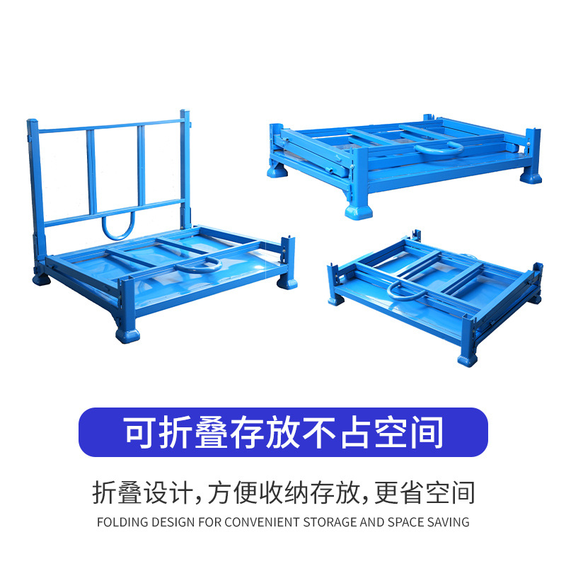 重型钢制堆垛架布卷堆高折叠式堆垛架厂区仓储插管式巧固架货架PE