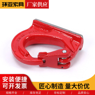 生产焊接吊钩起重货钩斗钩拖车挂钩合金钢起重钩起重环焊接型吊钩