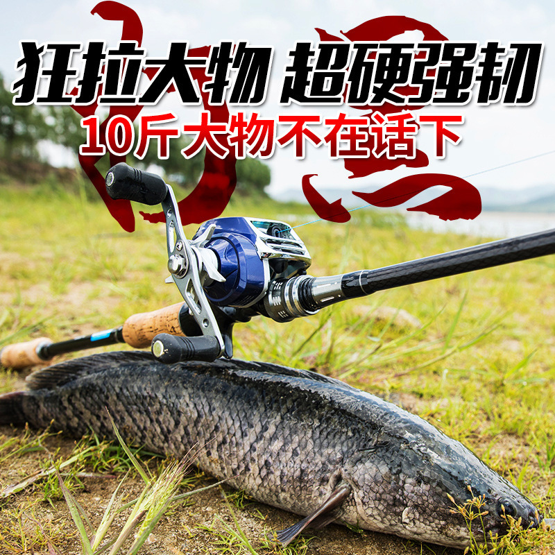 路亚竿调ML调M调2.7米鱼竿2.4枪柄直柄打黑插接渔具钓鱼竿