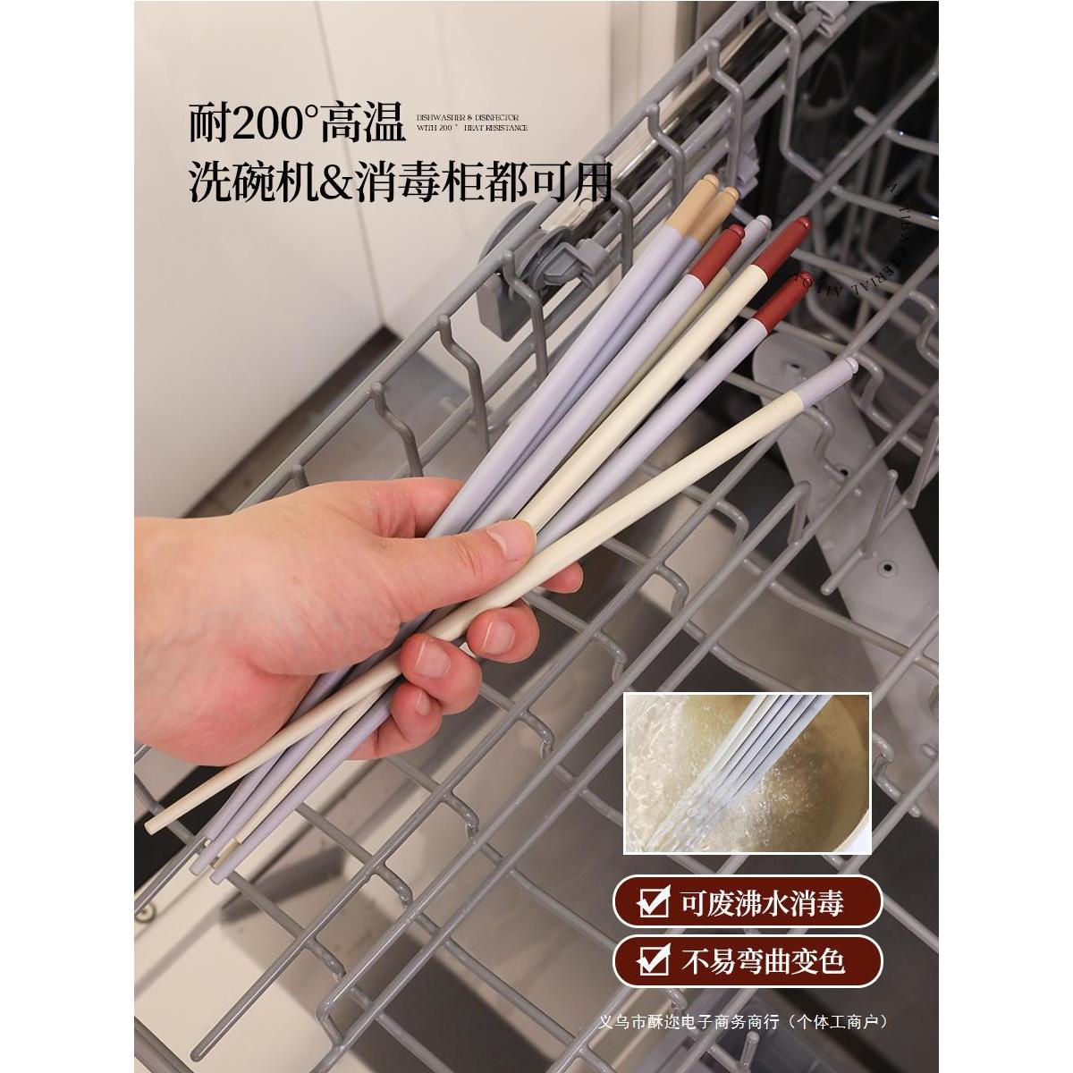 升级合金筷子家用新款耐高温个人专用高颜值洗碗机可用防滑防霉筷