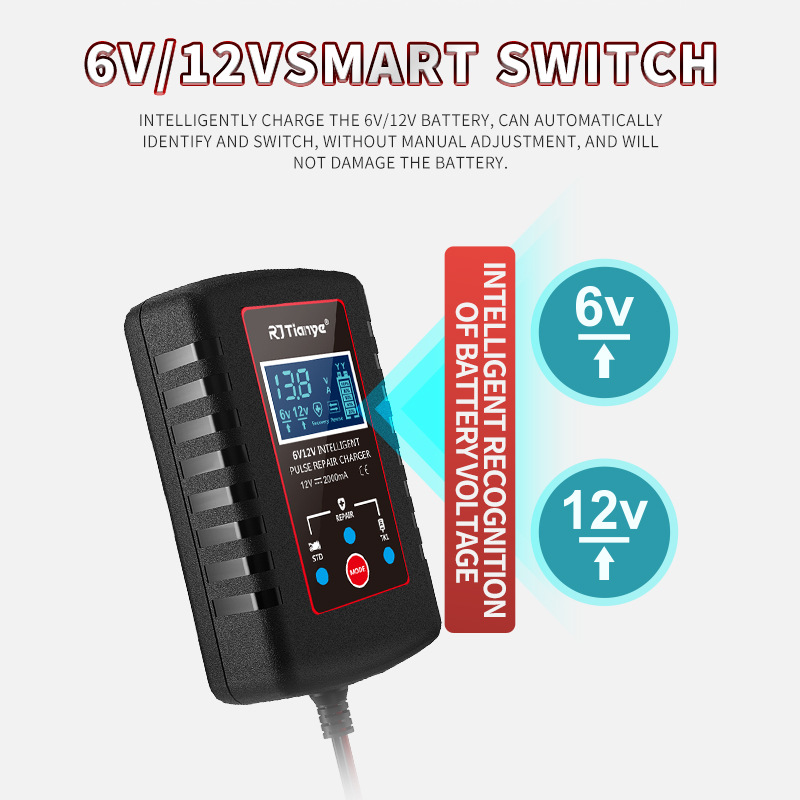 超薄6V 12V充电器 （AE转接线）汽车电瓶充电器 摩托车割草机