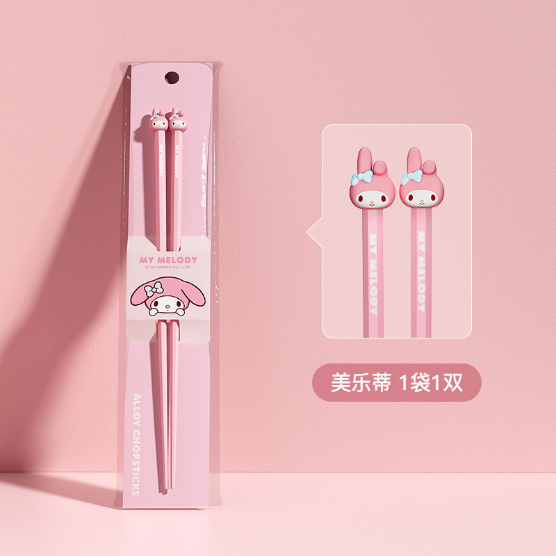 三丽鸥筷子家用高颜值好看的单人装一人一筷儿童专用防霉餐具M