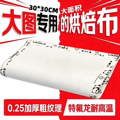 粗纹拼豆烘焙布超大号熨烫美纹纸