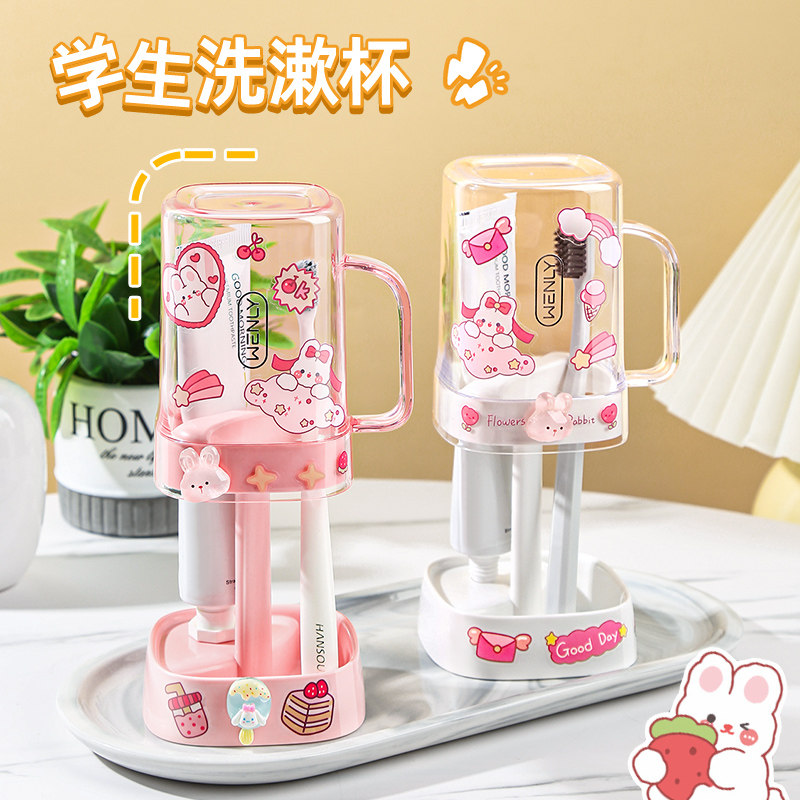 儿童洗漱口杯刷牙杯子学生宿舍卡通可爱牙刷杯套装女孩男孩置物架