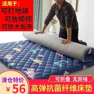 1.8X2 加厚学生宿舍0.8m0.9 1.4m1.5 1.35 2.2米床垫 1.2X1.9m1.3