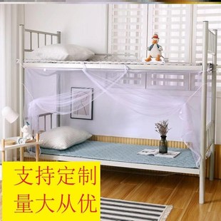 新款大学生蚊帐宿舍上铺下铺加密0.9m床寝K室工厂单人床1.2米简约