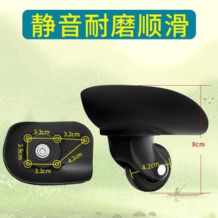 拉杆箱行李箱盛远C02轮子J003万向轮A09轱辘旅行箱包脚轮滑轮025