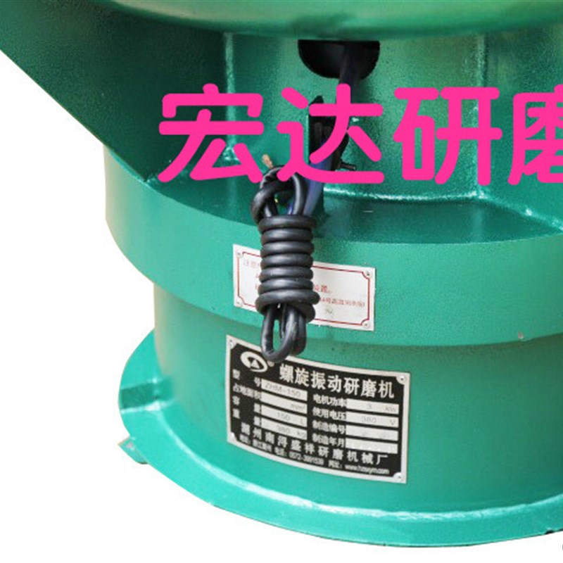 小型弯口振动研磨机光饰机B型震动研磨机去毛刺金.属抛光设备