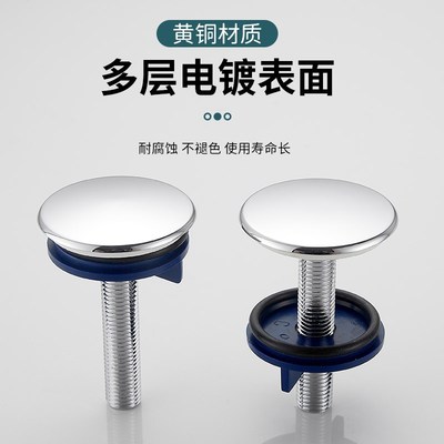 三孔面盆装饰盖台盆孔洗s手台堵孔塞水池陶瓷盆上孔塞子封堵遮洞