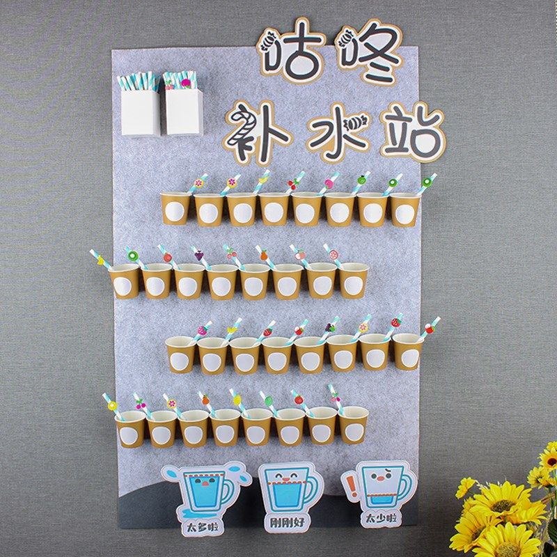 幼儿园喝水记录袋饮水打卡区域袋健康卡袋收纳挂袋挂墙中班喝水墙,家居饰品,文化墙贴,淘宝优惠券,粉丝福利购,淘宝优惠卷
