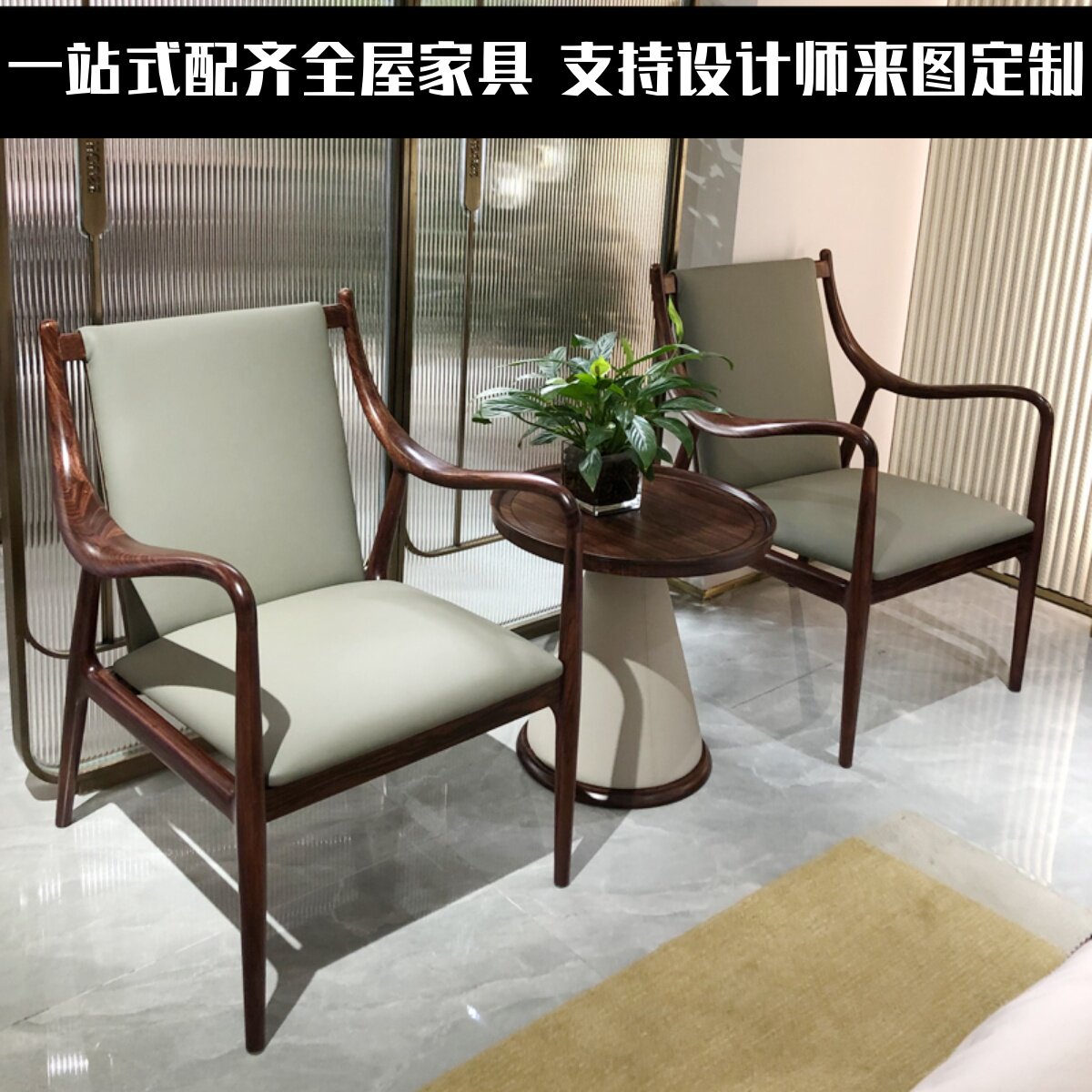 新中式休闲椅三件套客厅卧室乌金木带扶手实木真皮设计艺术沙发椅