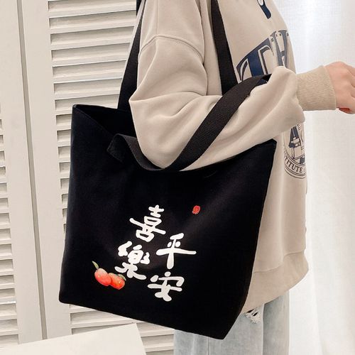 帆布包女2024新款大学生上课大容量上班通勤单肩斜挎包加厚布袋子