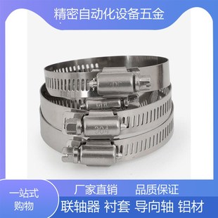 304不锈钢喉箍水管油烟机洗衣机煤气管卡箍管卡管夹抱箍管箍活箍