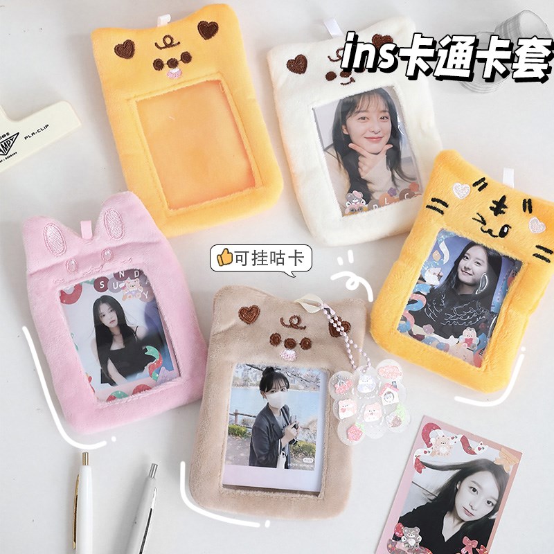 毛绒卡套胸卡硬卡膜卡q片工作证件套学生小卡饭卡校牌校园卡保护