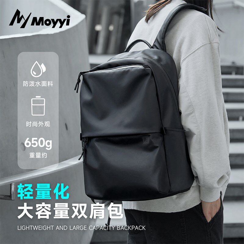 双肩包男士休闲大容量旅行包户外背包旅游轻便初高中生书包电脑包