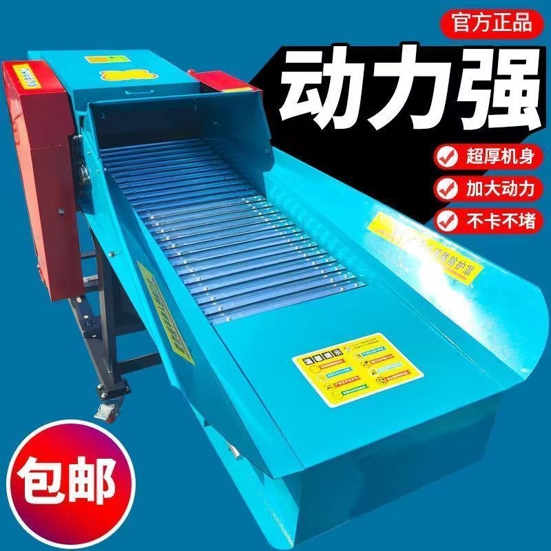 新款加厚铡草牛i羊湿两用养殖粉碎机全自动切草机家用玉米秸秆丝