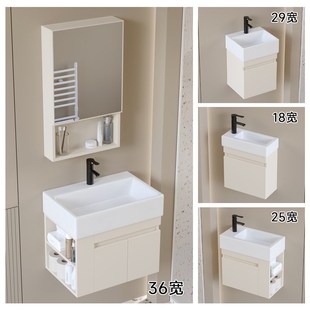 奶油风浴室柜洗手盆组合小u户型迷你小型洗脸盆阳台陶瓷卫生间洗