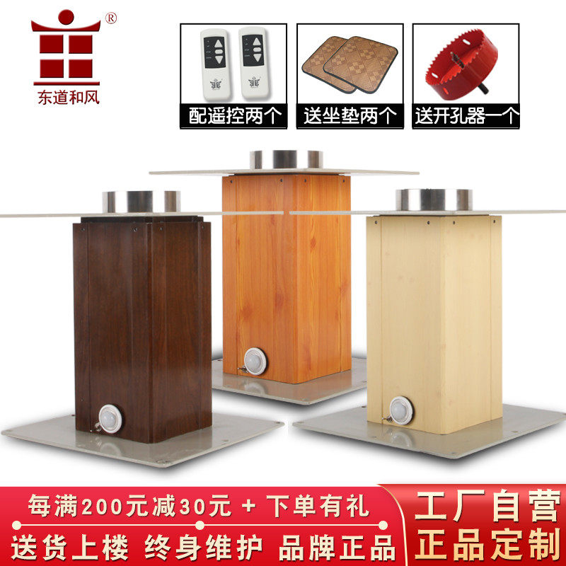 手摇遥控一体电动榻榻米升降机塌塌米升降桌腿升降器踏踏米升降台,全屋定制,升降桌,淘宝优惠券,粉丝福利购,淘宝优惠卷