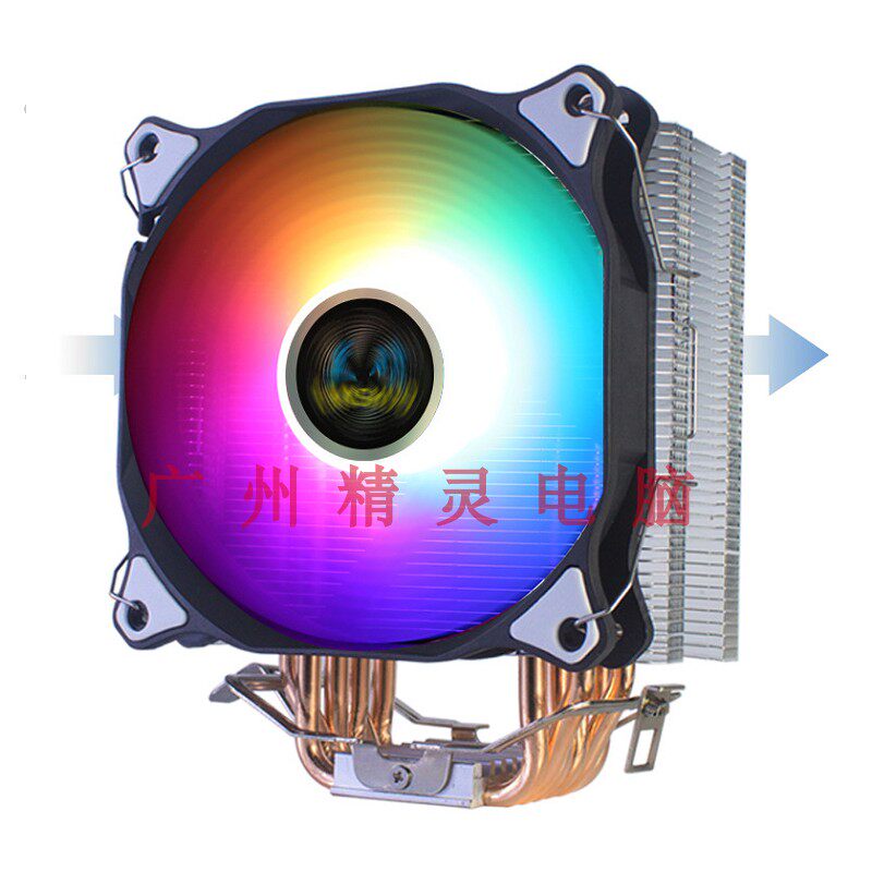 冰刃600纯铜6热管CPU散热器 台式电脑主机CPU6铜管12X厘米发光风