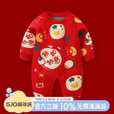 婴儿衣服春装男宝宝满月百天宴连体衣春季女宝红色喜庆抓周爬爬服