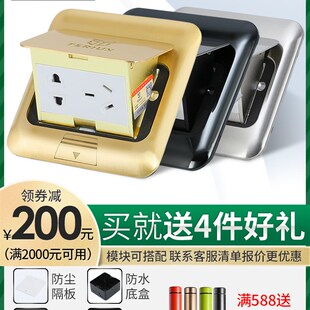 特瑞克斯地插座弧形阻尼全铜防水D地面插座五孔地插隐藏式地插座