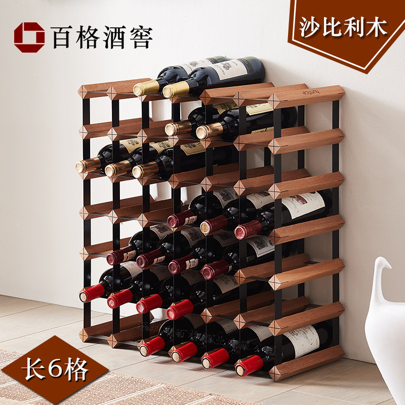 定制红酒架木质红酒酒格餐厅酒吧酒柜格子简易网格酒叉创意置物架,住宅家具,酒架,淘宝优惠券,粉丝福利购,淘宝优惠卷