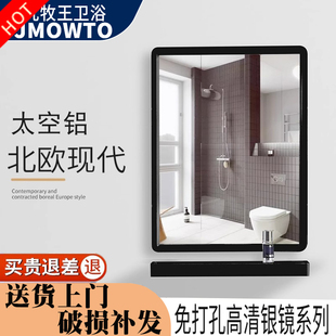 方形梳妆化妆室带置物架镜子化妆浴室免打孔贴R壁挂墙式洗漱台挂