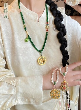 新中式五福圆牌祖母绿串珠项链马面裙汉服旗袍长款珍珠毛衣链配饰