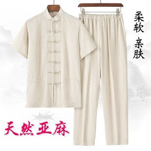 夏季 薄款 男装 中国风唐装 复古盘扣亚麻半袖 套装 中式 禅修汉服 男短袖