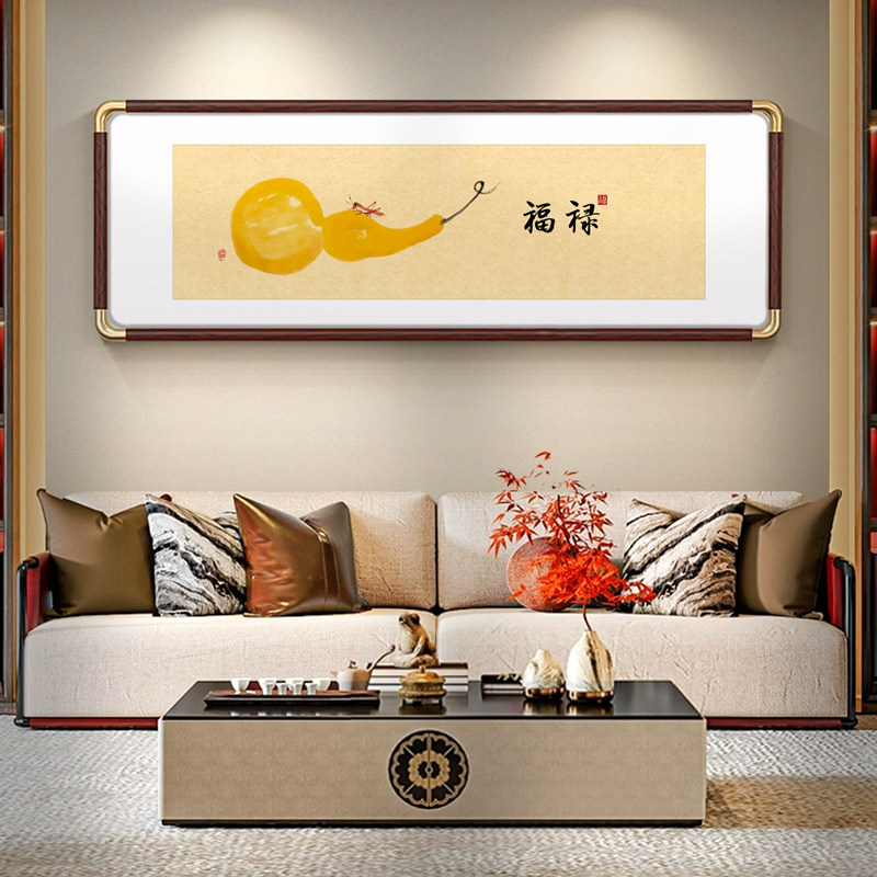 新中式福禄葫芦墙面装饰画餐厅客厅沙发背景墙挂画禅意茶室横幅画,家居饰品,现代装饰画,淘宝优惠券,粉丝福利购,淘宝优惠卷