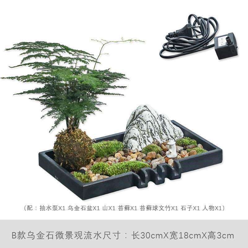 创意流水喷泉摆件客厅办公室乌金石微景观鱼缸造景观陶瓷假山摆设,家居饰品,装饰摆件,淘宝优惠券,粉丝福利购,淘宝优惠卷