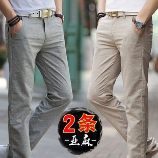 修身 亚麻夏装 直筒宽松商务超薄款 夏裤 冰丝男士 子夏天夏季 休闲长裤