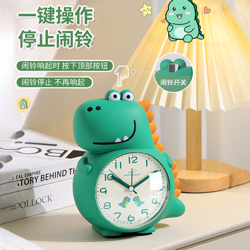 学生恐龙小闹钟起床神器男孩儿童新款智能专用女孩卧室床头时钟,家居饰品,台钟/闹钟,淘宝优惠券,粉丝福利购,淘宝优惠卷